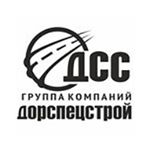 ДСС
